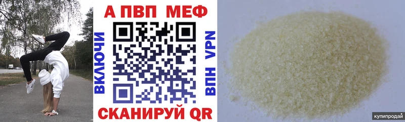 Alfa_PVP крисы CK где купить наркоту Лодейное Поле
