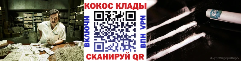 Cocaine FishScale Лодейное Поле