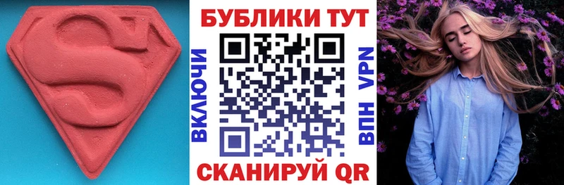 ЭКСТАЗИ Punisher  Лодейное Поле 