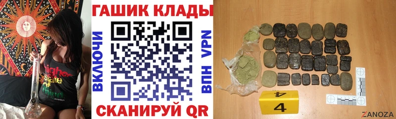 Гашиш гашик  сколько стоит  Лодейное Поле 