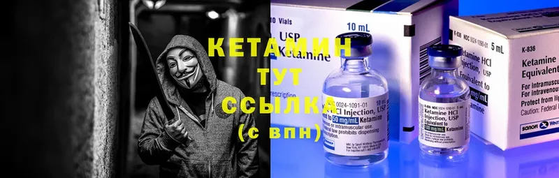 КЕТАМИН ketamine  купить наркоту  Лодейное Поле 