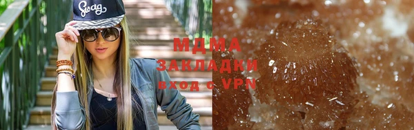 стафф Михайловка