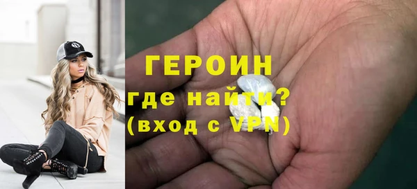 шишки Мегион