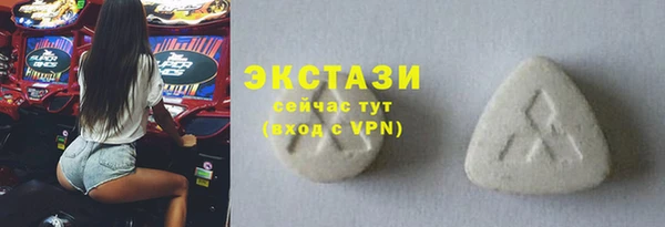 шишки Мегион