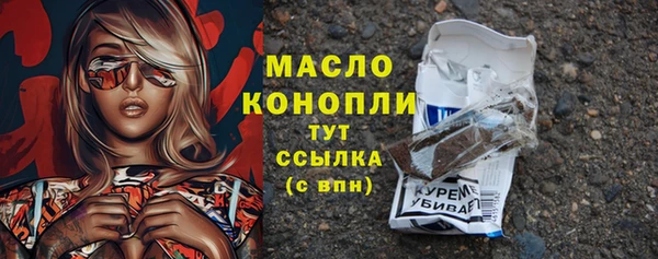 наркотики Богородицк