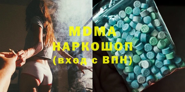 молекула духа Медногорск