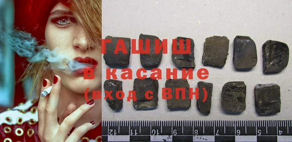 молекула духа Медногорск
