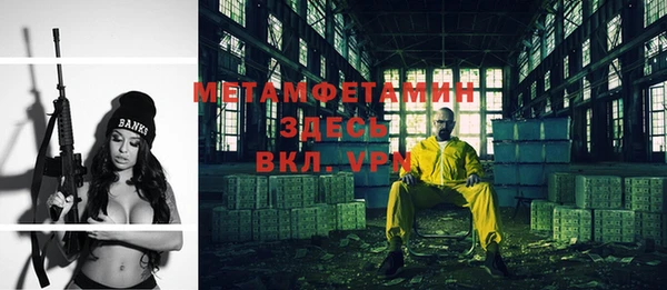 эйфоретик Медвежьегорск