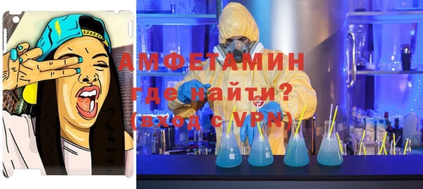 молекула духа Медногорск