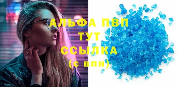 эйфоретик Медвежьегорск