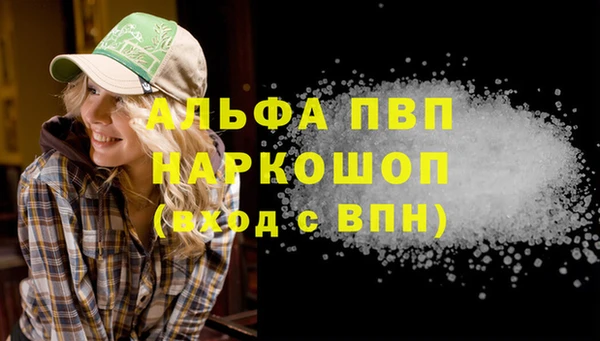 эйфоретик Медвежьегорск