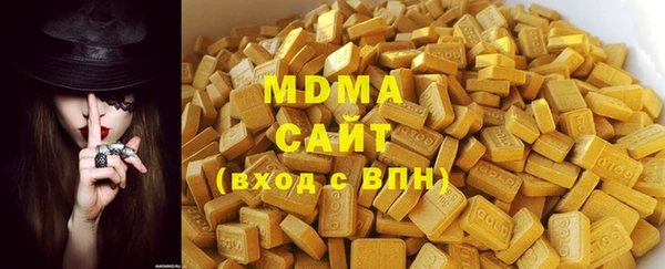 молекула духа Медногорск