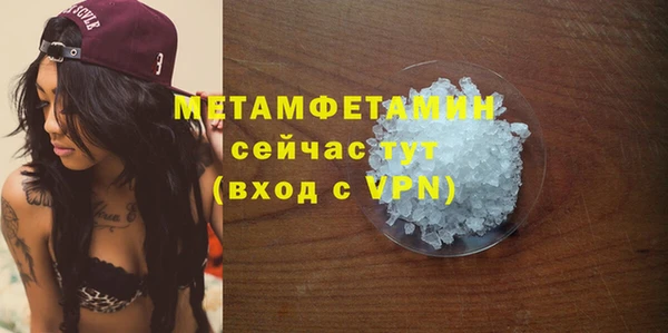 эйфоретик Медвежьегорск