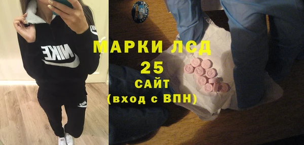 молекула духа Медногорск