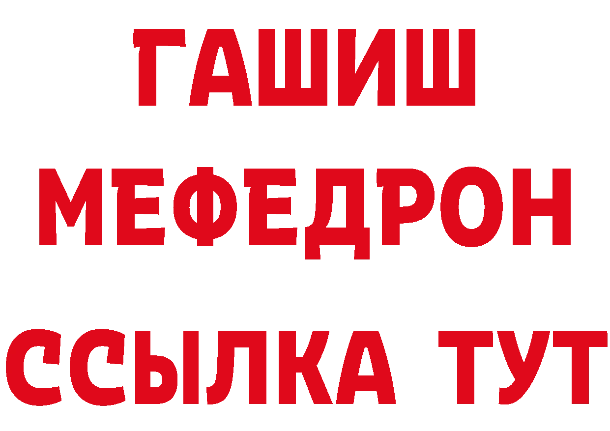 КЕТАМИН VHQ как войти это МЕГА Лодейное Поле