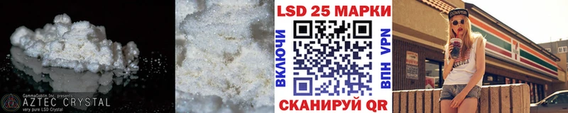 LSD-25 экстази ecstasy  Лодейное Поле 