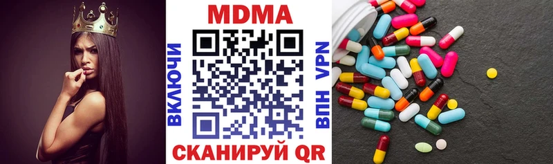 МДМА VHQ  Лодейное Поле 