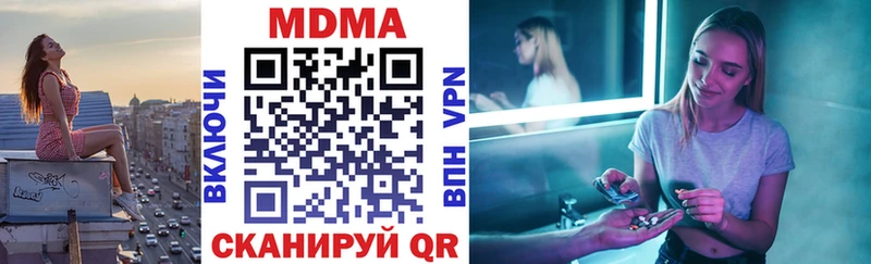 MDMA Molly Лодейное Поле