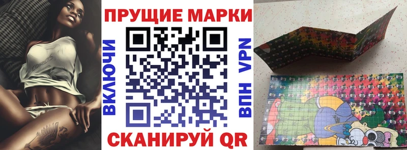 MEGA маркетплейс  Лодейное Поле  Марки NBOMe 1500мкг 