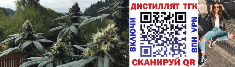 ТГК THC oil  Лодейное Поле 